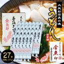 金魚印 大矢知 (おおやち)手延めん 送料無料 古市典夫手延製麺所【うどん 27束】 225g×27(6,075kg) 大矢知に伝わる手延べ製法で製造 ! 三重県 四日市|詳細画像