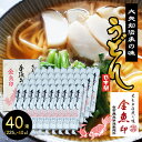 金魚印 大矢知 (おおやち)手延めん 送料無料 古市典夫手延製麺所【うどん 40束】 225g×40(9kg) 大矢知に伝わる手延べ製法で製造 ! 三重県 四日市