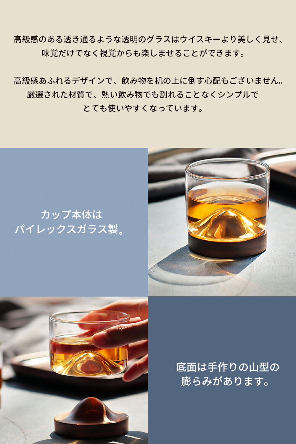 黒胡桃底山型ウイスキーグラス ロックグラス ウィスキー 高級 お酒 ブランデー クリスタルガラス 家飲み 大人 バー BAR ウィスキーグラス ブランデー グラ...