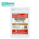 商品名プロアクト名称サケ鼻軟骨抽出分加工食品内容量15g(250mg×60粒）原材料還元麦芽糖水飴（国内製造）・ブラックジンジャー抽出物（ブラックジンジャーエキス、デキストリン）・サケ鼻軟骨抽出物・デキストリン・澱粉／結晶セルロース・シクロデキストリン・ヒドロキスプロピルセルロース・ヒアルロン酸・微粒二酸化ケイ素・ステアリン酸Ca・ビタミンD賞味期限商品パッケージ裏面に記載保存方法直射日光、高温多湿を避けて冷暗所に保存してください。お召し上がり方1日2粒を目安に水またはぬるま湯と一緒にお召し上がりください。摂取上の注意体質に合わないと思われるときは、お召し上がり量を減らすか休止してください。また原材料をご確認の上、食物アレルギーのある方はお召し上がりにならないでください。広告文責株式会社リアルメイト　052-220-0651メーカー／販売者株式会社リアルメイト　愛知県名古屋市中区錦1丁目7-34　ステージ錦7階商品区分日本製／栄養補助食品この商品について【プロテオグリカンって？】プロテオグリカンは軟骨を構成する成分。私たちヒトを含めた全ての動物の体内（軟骨や皮膚）に存在しており、お肌や身体にとって馴染みのある成分です。体内のプロテオグリカンは、ヒアルロン酸やコラーゲンを支えるように存在しており、高い保水力を持ちます。そのためお肌のハリや弾力、関節（軟骨）では、クッションのような役目があるサプリメントです。 【薬剤師が選んだ3大軟骨成分！】国産プロテオグリカン16mg、非変性2型コラーゲン16mg、ヒアルロン酸10mg配合。さらにブラックジンジャー配合で実感力アップ！プロテオグリカンの配合量は、他社だと5〜10mgのところ、リアルメイトのプロテオグリカンサプリはなんと16mgとたっぷり配合。「もっと旅行を楽しみたい」「階段の昇り降りがつらい」「立ち上がるのがつらい」そんなお悩みの方に！グルコサミンでは満足できなかった...という方にもおすすめです！ 【ブラックジンジャーって？】リアルメイトのプロテオグリカンのこだわりポイントは特にこのブラックジンジャー！年齢によって衰える歩行能力を助ける「ブラックジンジャー」が配合されています。11種類のフラボノイド、ポリフェノール100gあたり1160mgが含まれています。タイ王国では伝統的に、関節に不安があるときは、ブラックジンジャーを煎じて食してきました。ブラックジンジャーは、タイ政府厚生省より安全で健康に良いものとして「プロダクトチャンピオン」を受賞しています。タイ政府からのお墨付きを与えられた有用植物です。 【世界初！水摘出法】私たちの体の中にあるプロテオグリカンは2型コラーゲンとくっついた構造（複合体）をしています。従来のアルカリや酸で抽出する方法ではこの構造を壊してしまいましたが、構造を壊わさずに抽出することに世界で初めて成功したのが生体類似型プロテオグリカンなのです！人が持っているものに近い形状で維持することにより、胃酸や熱の影響を受け難く、粘度が高いので付着しやすくなります。さらに非変性2型コラーゲンを多く含めるようになりました。 【安心安全】リアルメイトのプロテオグリカンは、お薬やサプリメントに詳しい薬剤師が、実感に導く配合量を研究し、安心・安全をモットーに製造しております。薬剤師がこだわり抜いた配合量だからこその安全と実感力です。また、日本国内で製造しているため安心！原材料の入荷から、製造・最終製品の出荷にいたるすべての過程において製品が「安全」に作られ「一定の品質」が保たれるよう定められている国内の健康補助食品GMP工場にて製造しております。【こんなお悩みの方におすすめ！】つらい曲げ伸ばしでお悩みの方に。「もっと旅行を楽しみたい」「階段の昇り降りがつらい」「立ち上がるのがつらい」と思う瞬間ありませんか？その原因は 軟骨成分である 「ヒアルロン酸」「コラーゲン」の減少...そんな方にプロテオグリカンで軟骨成分UP！保水力と高いクッション性があるのでしっかりサポートしてくれます。【プロテオグリカンって？】プロテオグリカンは軟骨を構成する成分。簡単に言うと軟骨そのもの！私たちヒトを含めた全ての動物の体内に存在しています。体内のプロテオグリカンは、ヒアルロン酸やコラーゲンを支えるように存在しており、高い保水力を持ちます。【配合量が違う】国産プロテオグリカン16mg、非変性2型コラーゲン16mg、ヒアルロン酸10mg配合。プロテオグリカンの配合量は、一般的には5〜10mgのところ、リアルメイトのプロテオグリカンはなんと16mgとたっぷり配合！【ブラックジンジャーって？】年齢によって衰える歩行能力を助ける「ブラックジンジャー」が配合されています。11種類のフラボノイド、ポリフェノール100gあたり1160mgが含まれています。タイ王国では伝統的に、関節に不安があるときは、ブラックジンジャーを煎じて食してきました。ブラックジンジャーは、タイ政府厚生省より安全で健康に良いものとして「プロダクトチャンピオン」を受賞！タイ政府からのお墨付きを与えられた有用植物です。【世界初！水摘出法！】私たちの体の中にあるプロテオグリカンは2型コラーゲンとくっついた構造（複合体）をしています。 従来のアルカリや酸で抽出する方法ではこの構造を壊してしまいましたが、 水摘出法により、構造を壊わさずに抽出することに世界で初めて成功！ それが生体類似型プロテオグリカンなのです！ 人が持っているものに近い形状で維持することにより、胃酸や熱の影響を受け難く、粘度が高いので付着しやすくなります。さらに非変性2型コラーゲンを多く含むことができます。【安心安全ポイント】リアルメイトのプロテオグリカンは、お薬やサプリメントに詳しい薬剤師が、実感に導く配合量を研究し、安心・安全をモットーに製造しております。 薬剤師がこだわり抜いた配合量だからこその安全と実感力です！ また、日本国内で製造しているため安心！ 原材料の入荷から、製造・最終製品の出荷にいたるすべての過程において製品が「安全」に作られ「一定の品質」が保たれるよう定められている国内の健康補助食品GMP工場にて製造しています。