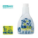 ミヤキ シミトップエコ 1.8L （1本） レブライト普通タイプ 非劇物タイプ 木部シミ落とし 木部赤味復元 703037-JI