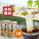 送料無料 2袋セット【国産 旨味だし リアルメイト】出汁パック 8g×20袋入×2個 万能和風だし 鰹節 昆布 椎茸 鯖節 かたくち鰯 粉末 簡易包装 和食 鍋...