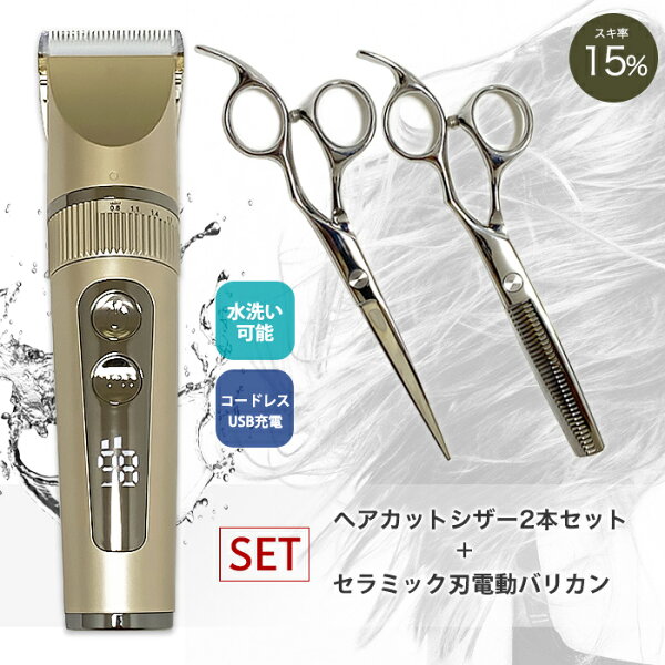 すきバサミ おすすめ みんな探してる人気モノ すきバサミ おすすめ 美容 コスメ 香水 すきバサミ おすすめ みんな探してる人気モノ すきバサミ おすすめ 美容 コスメ 香水