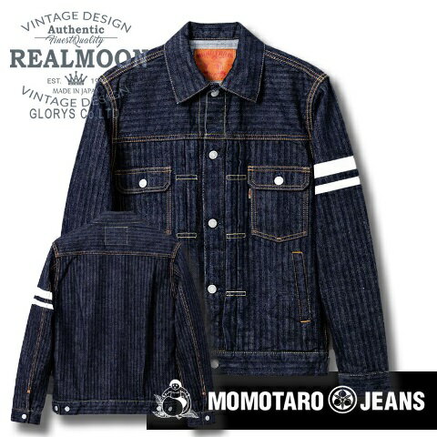 MOMOTARO JEANS No.MJK0010M2314oz ORIGINAL HERRING BONE JACKETGTB SECOND MODEL