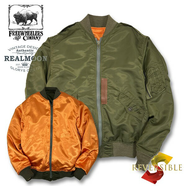 FREEWHEELERS フリーホイーラーズ 2321010 "TYPE L-2" シビリアンモデル COLOR:OLIVE メンズファッション アメカジ アウター