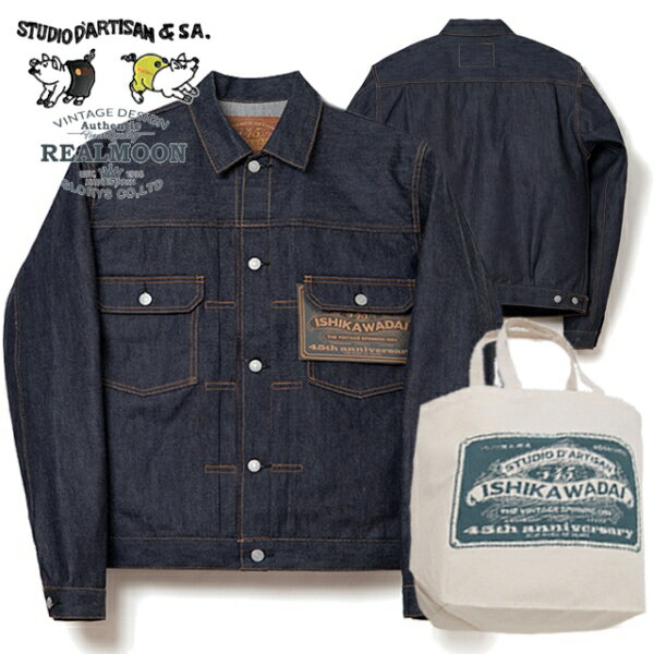 楽天市場】studio d'artisan デニムジャケットの通販 楽天市場】studio d'artisan デニムジャケットの通販
