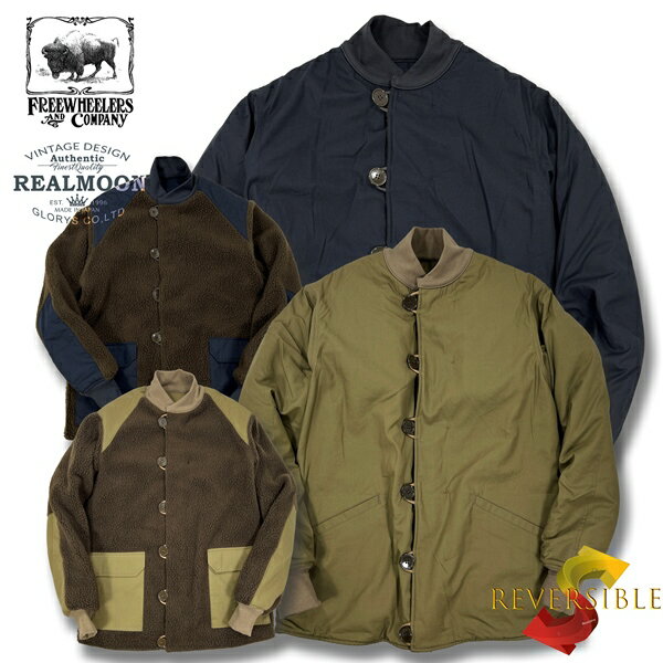 Rakuten - FREEWHEELERS パイルジャケット No.2431005 