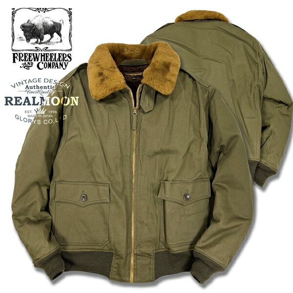 FREEWHEELERS TYPE B-10 No.2431010 "シビリアン" フリーホイーラーズ ミリタリージャケット アウター メンズファッション アメカジ