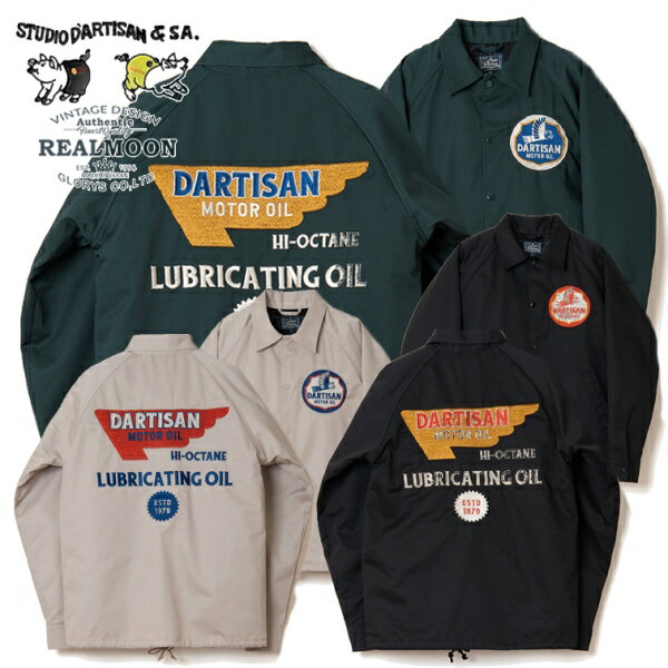 楽天市場】studio d'artisan コーチジャケットの通販 楽天市場】studio d'artisan コーチジャケットの通販