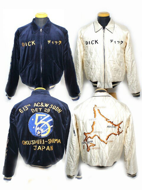 TAILOR TOYO SOUVENIR VLV JACKET 【613th AC&W】No.TT12332-128