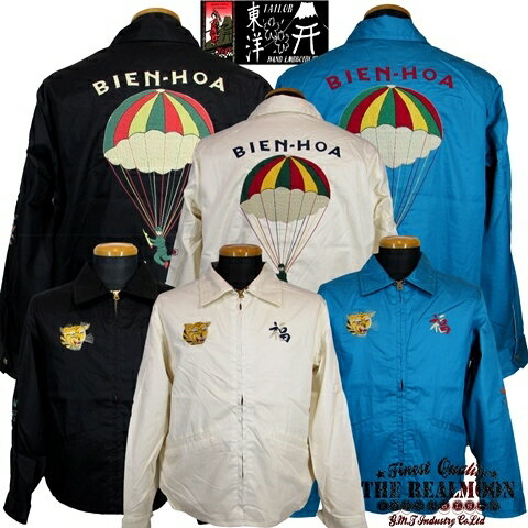 Rakuten - TAILOR TOYO 【VIETNAM JACKET 