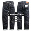 MOMOTARO JEANS (モモタロージーンズ) No.0705SP 出陣タイトストレート メンズファッション アメカジ