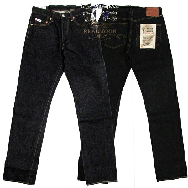 ステュディオ ダルチザンレギュラーストレート ジーンズ SD101