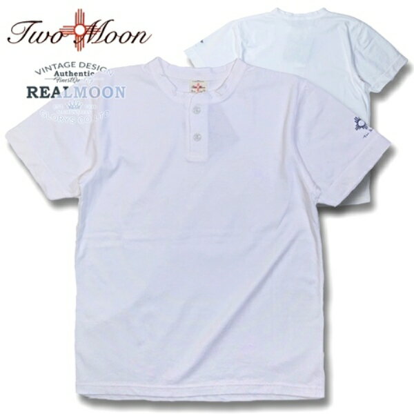 TWO MOON ヘンリーネックTee No.24223-01 オフホワイト トゥームーン 半袖tシャツ メンズファッション アメカジ
