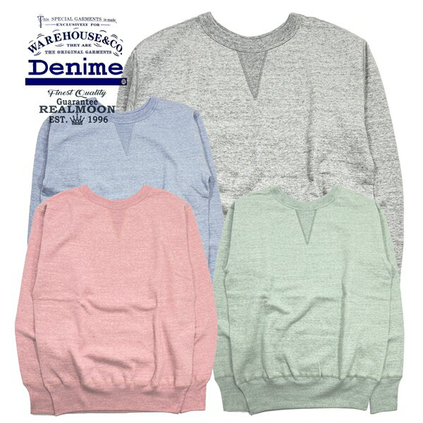 DENIME スウェット No.DNC-268-88 