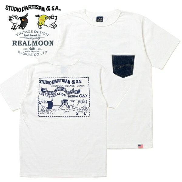 STUDIO D'ARTISAN Tee No.SDC-8135A "デニムポケットプリントTシャツ" ステュディオ ダルチザン 半袖 Tシャツ メンズファッション アメカジ