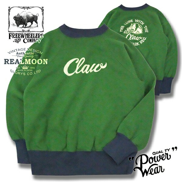 FREEWHEELERS スウェット No.2534002 グリーン "ザ・ルアー・ウィズ・ザ・クロー" ラグランスリーブ・スウェットシャツ フリーホイーラーズ トレーナー メンズファッション アメカジ