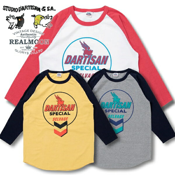 STUDIO D'ARTISAN ラグランTEE No.SDC-8196A "ラグラン7分袖Tシャツ" ステュディオ ダルチザン ラグラン Tシャツ メンズファッション アメカジ