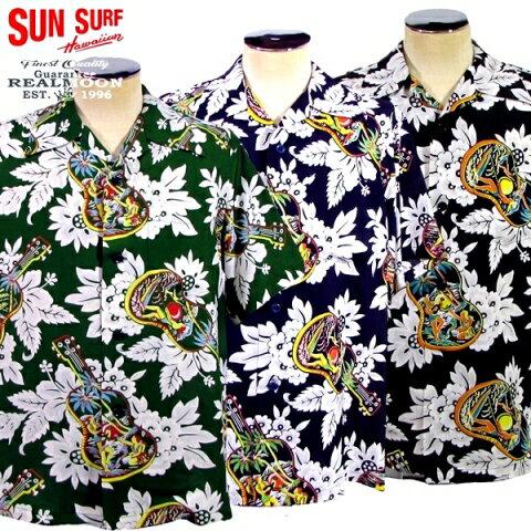 サンサーフ ハワイアン シャツ(アロハシャツ） SS38029