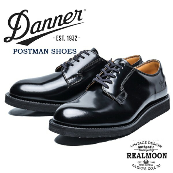 Danner シューズ No.D214300 "ポストマンシューズ" ダナー メンズファッション アメカジ