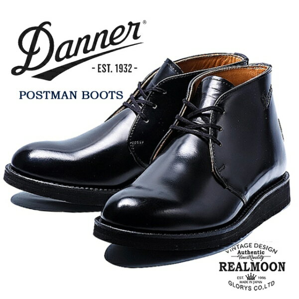 Danner ブーツ No.D214302 ポストマンブーツ ダナー 靴 メンズファッション アメカジ