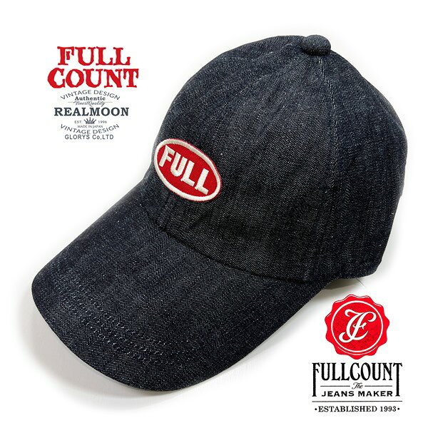 FULL COUNT フルカウント FCA-6770 FULL エンブレム・デニムベースボールキャップ "FULL EMBLEM"