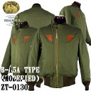 ☆コリンボ B-15A ジャケット☆ COLIMBO JACKET TYPE B-15A (Modefied)No.ZT0130