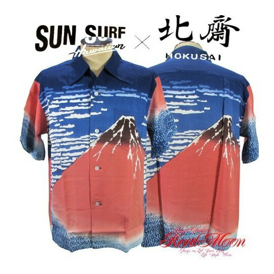 SUN SURF x HOKUSAI HAWAIIAN SHIRT SPECIAL EDITION 