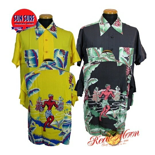 SUN SURF サンサーフ スペシャルエディション 