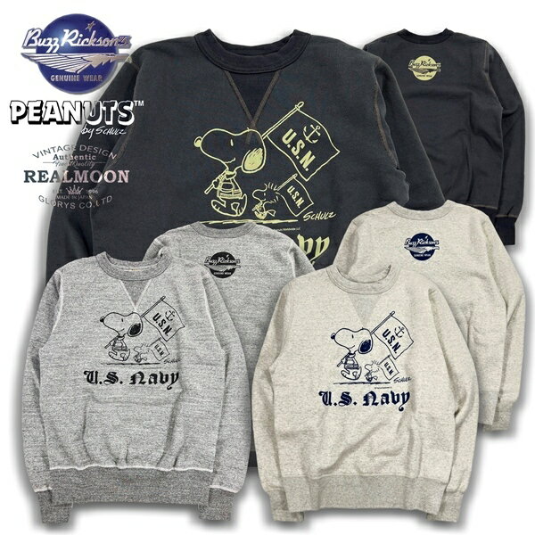 BUZZ RICKSON'S × PEANUS スウェット No.BR69274 "U.S.NAVY" セットイン クルーネック スウェットシャツ バズリクソンズ ピーナッツ スヌーピー トレーナー メンズファッション アメカジ