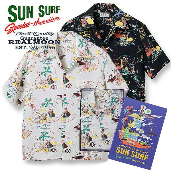 SUN SURF 半袖ハワイアンシャツ No.SS38926 スペシャルエディション エルシーズ ニュー ワールド サンサーフ (アロハシャツ)