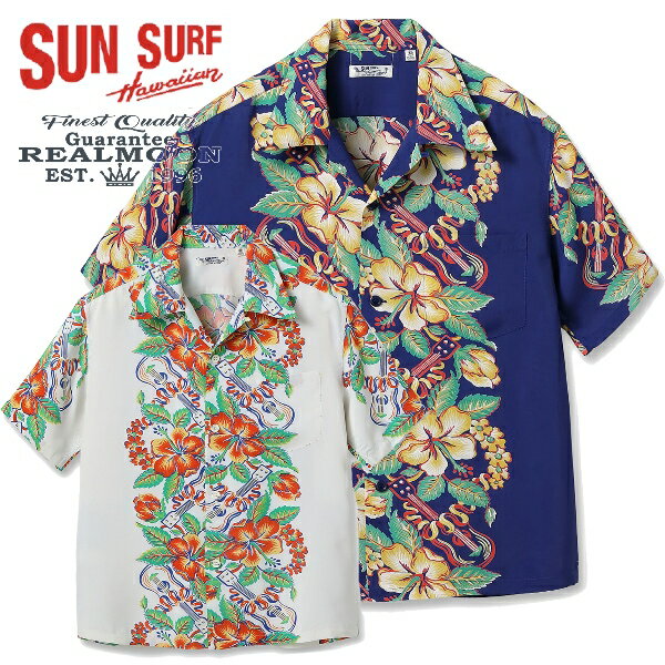 SUN SURF アロハシャツ No.SS39212 