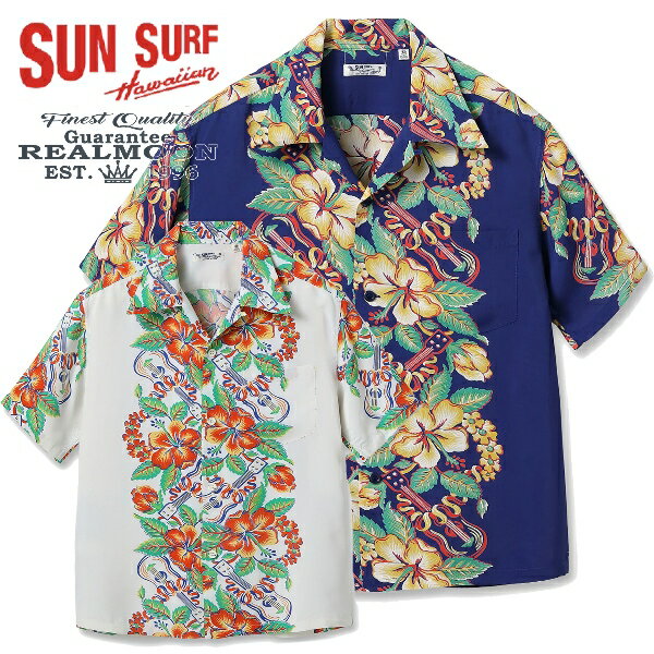 SUN SURF アロハシャツ No.SS39212 "ブレッシングギフト・フロム・ハワイ" サンサーフ レーヨン ハワイアンシャツ 半袖シャツ アメカジ メンズファッション