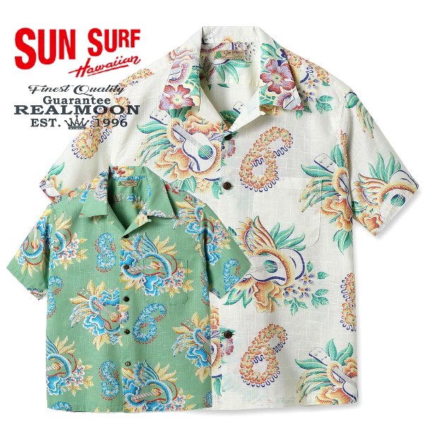 SUN SURF コットンアロハシャツ No. SS39283 マッキントッシュ・ウクレレ サンサーフ オープンシャツ ハワイアンシャツ 半袖シャツ アメカジ メンズファッション