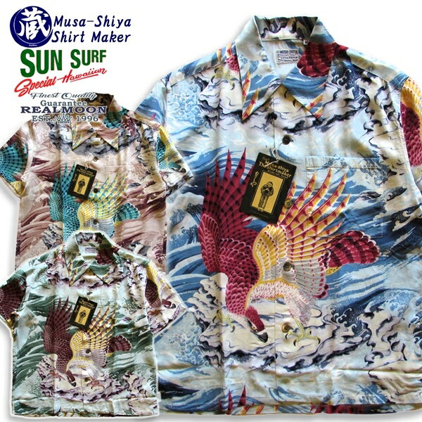 サンサーフ ハワイアン シャツ（アロハシャツ） SS38415