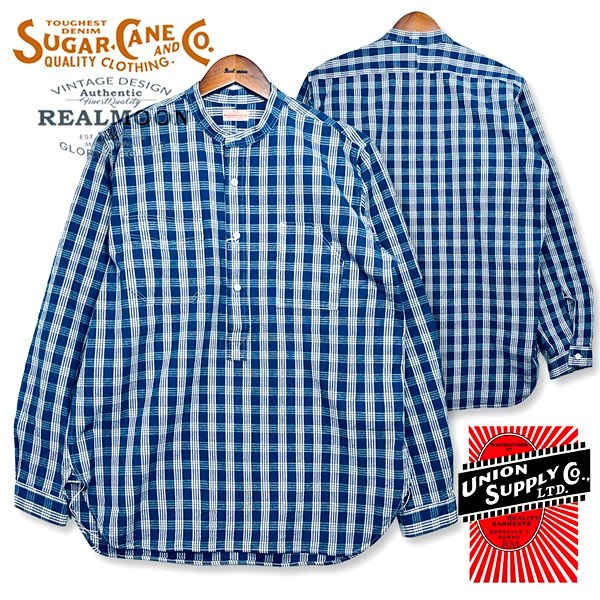 SUGAR CANE 長袖チェックプルオーバーシャツ No. US27124 シュガーケーン SUGAR CANE UNION SUPPLY 10oz. PALAKA CHECK PULLOVER SHIRT ハワイのワークウェアとして独自の進化を遂げたパラカには、いくつもの種類が存在する。使われていた生地も多岐に及ぶが、作業に従事していた日系移民たちの要望により形や仕様も変えられていった。その中でも珍しいのがこのプルオーバータイプのワークシャツ。当時は作業時に脱着式の襟を取り付けていたが、サンサーフでは襟を外し、スタンドカラーとして復刻した。-Complete Series of the Reproduction "UNION SUPPLY"-日本生まれのヤスダ・カヨジが1922年に設立したユニオン・サプライ社は、高品質で手頃な価格のワークウエアを日本からハワイへ移り住んだ人々へ提供して事業を拡大。同社は衣料品メーカーでありながら、日本から生地などを輸入するディストリビューターとしての役割も担っていた。************************素材の特性や仕上げの方法によって、各所の寸法には若干の個体差が生じます。また、お使いの端末の設定や環境によって、商品の色が実際の色と多少異なる場合もございます。予めご了承ください。＊在庫に関しまして。在庫情報は実店舗と共有しております。在庫更新が間に合わず、売り違い欠品の際は何卒ご容赦ください。（メーカー様の在庫を確認いたしましてご連絡差し上げます。） 2