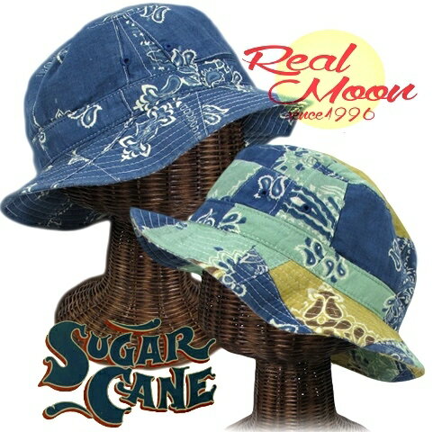 SUGAR CANE シュガーケーン パッチワークハット SC02353 SUGAR CANE PTCH WORK HAT "PAISLEY" ************************在庫情報は実店舗と共有しております。在庫更新が間に合わず、売り違い欠品の際は何卒ご容赦ください。（メーカー様の在庫を確認いたしましてご連絡差し上げます。）************************モニター環境により現物と色が違って見える場合がございます。 2