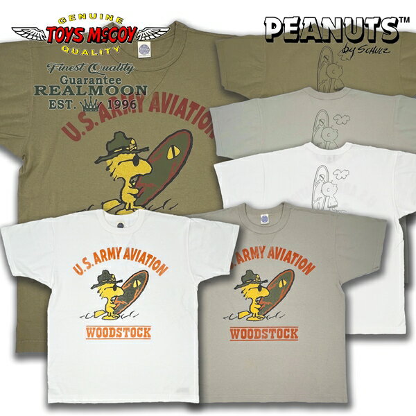 楽天市場】グリーン(ブランドトイズマッコイ)(Tシャツ 楽天市場】グリーン(ブランドトイズマッコイ)(Tシャツ