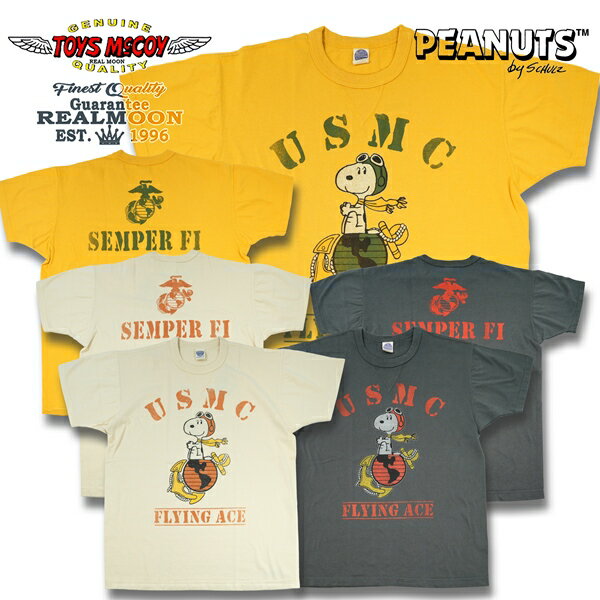 TOYS McCOY × SNOOPY TEE No.TMC2527 "USMC" トイズマッコイ ピーナッツ スヌーピー 半袖 Tシャツ メンズファッション アメカジ