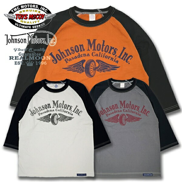 楽天市場】トイズマッコイ(Tシャツ・カットソー|トップス 楽天市場】トイズマッコイ(Tシャツ・カットソー|トップス