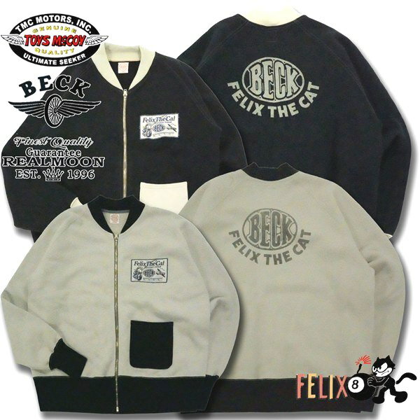 TOYS McCOY × FELIX THE CAT C-2 スウェット No.TMC2557 "ベック" トイズマッコイ フィリックス ヘヴィーウエイト スウェットシャツ パーカー メンズファッション アメカジ