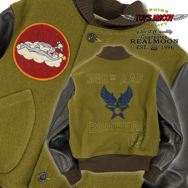 TOYS McCOY トイズマッコイ No.TMJ1318 MILITARY CADET JACKET 386TH AAF BOMBERS 袖革スタジャン スタジアムジャンパー アワードジャケット