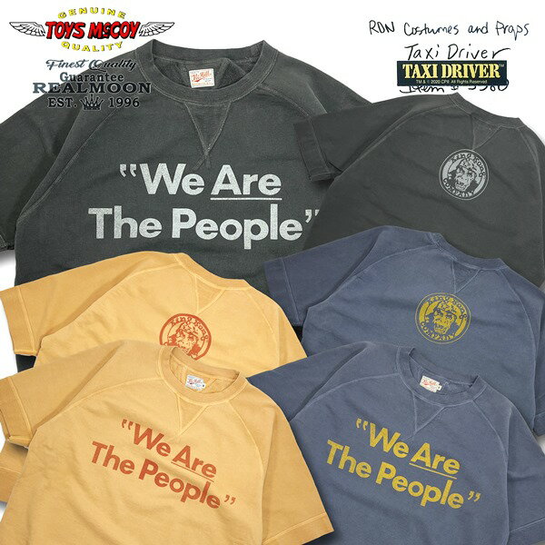 TOYS McCOY トイズマッコイ No.TMC2323 半袖スウェットシャツ タクシー ドライバー We Are The People ライトウエイト トレーナー アメカジ