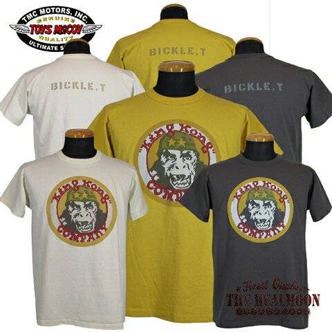 トイズマッコイ tシャツ TOYS McCOY TAXI DRIVER SS TEE KING KONG No.TMC1718