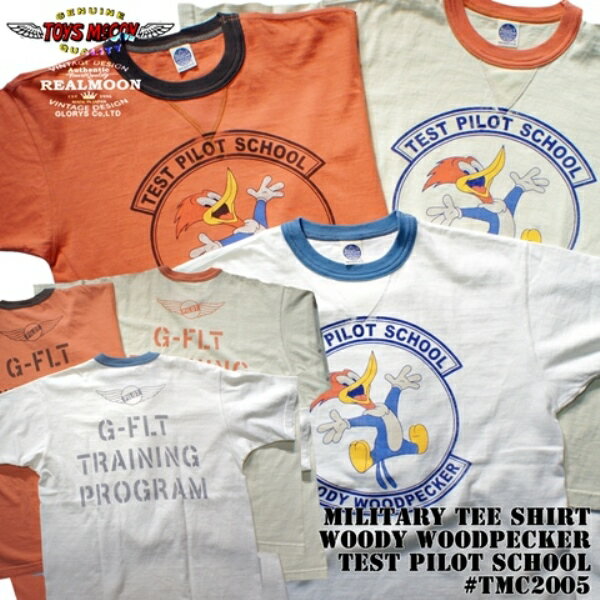 トイズマッコイ tシャツ TOYS McCOY MILITARY TEE WOODY WOODPECKER【 TEST PILOT SCHOOL 】No.TMC2005