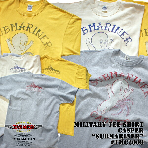 トイズマッコイ tシャツ TOYS McCOY MILITARY TEE SHIRT CASPER【 SUBMARINER 】No.TMC2008