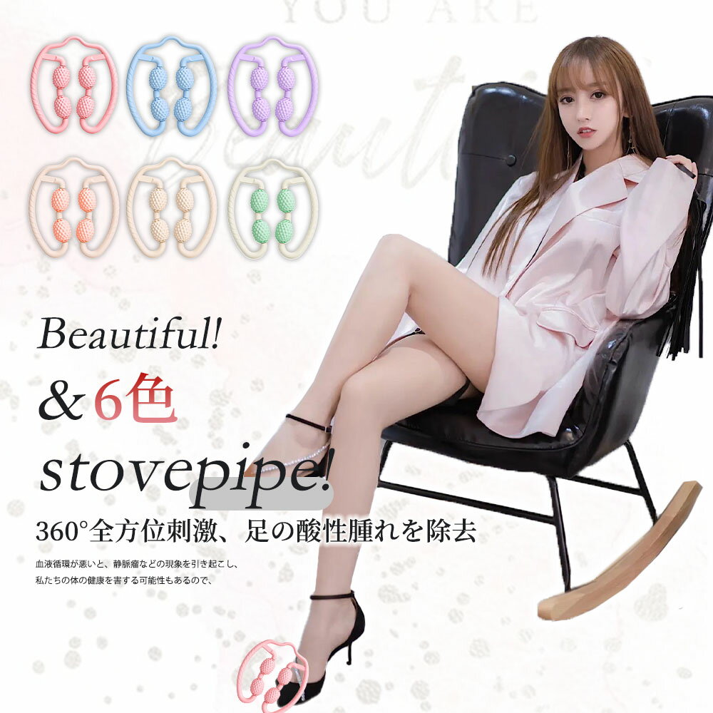 【15%OFFクーポン】【送料無料】マッサージローラー 筋膜ローラー 脚 マッサージ 美脚 筋膜リリース ローラー 足 むくみ 解消 フォームローラー 太もも 足痩せ 器 機 お腹 ふくらはぎ 挟む式 ストレッチ 脚痩せ 肩こり 二の腕 時短 コンパクト 持ち運び USB充電 ズボラ 癒し