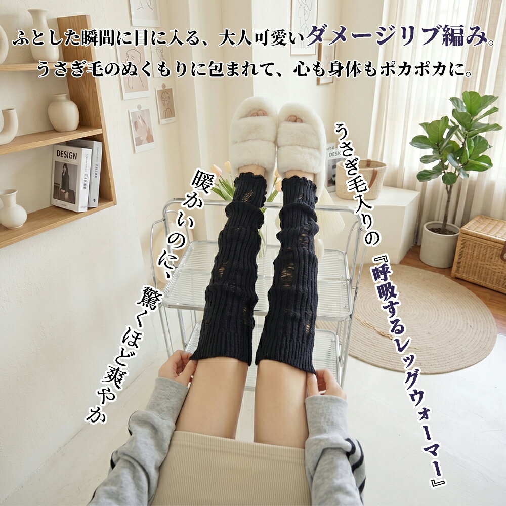 2026新【クーポンで最安1513円】レッグウォーマー レディース 2WAY ダメージ ルー...