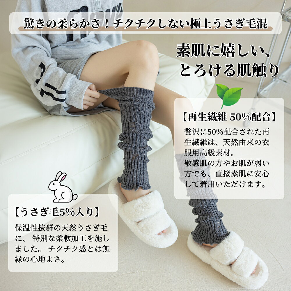 2026新【クーポンで最安1513円】レッグウォーマー レディース 2WAY ダメージ ルー...
