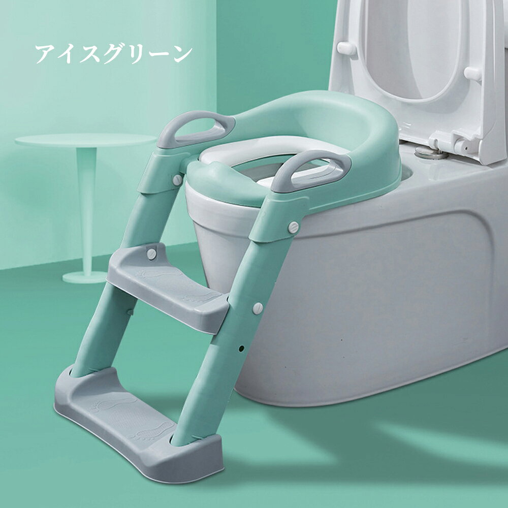 Realook ランジェリー楽天市場店の【15%OFFクーポン】トイレトレーナー トイトレ トイレトレーニング トイレ 練習 折りたたみ おまる 補助 便座 補助便座 子供用 トイレ補助 踏み台 男の子 女の子 子供 子ども 送料無料 ステップ ステップ台 おすすめ 人気 おしゃれ プレゼント ギフト ランキング受賞 実用的｜アングル3